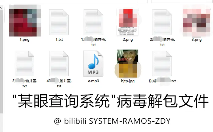 天眼通查询个人=天眼通查询个人免费