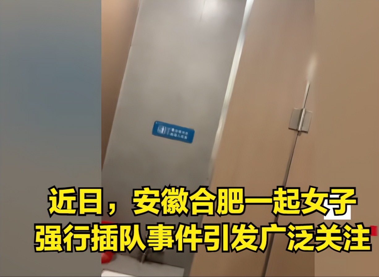 宅在家中七日游的人看完笑了，游客在杭州女厕排队半小时