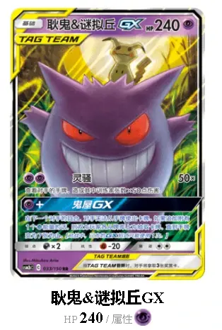 黑马蕾冠王提前锁定版本答案?