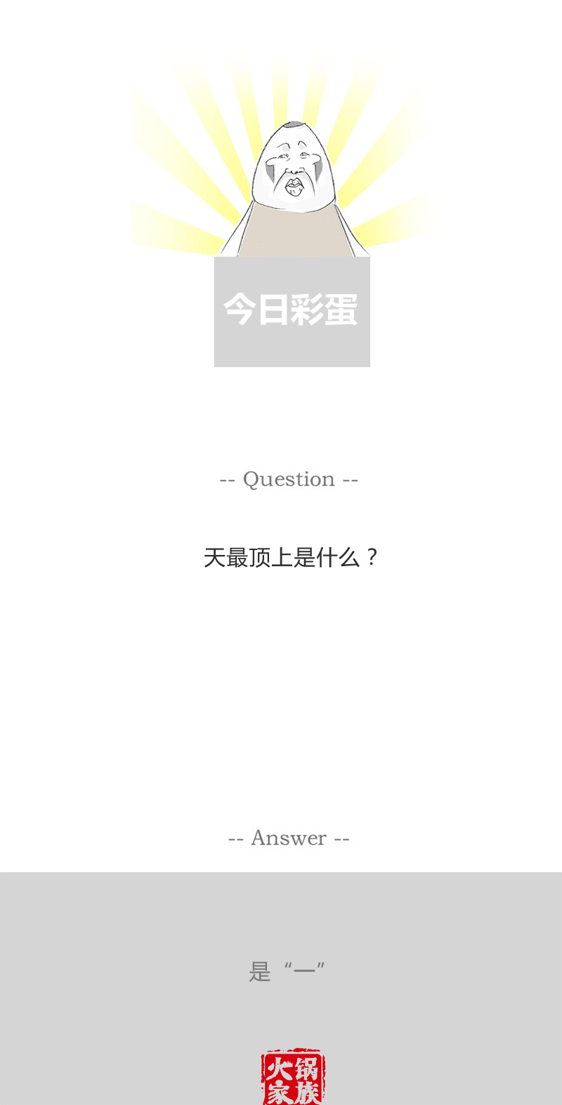 可乐贵还是电脑贵，妈妈给出了答案