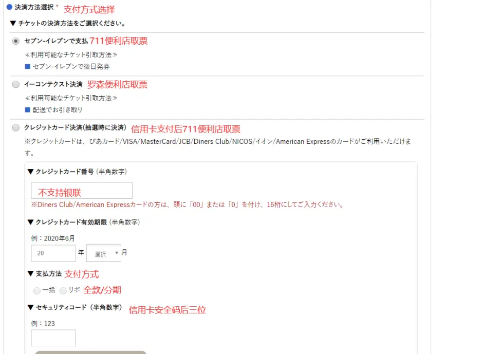 魔法未来2020第一次本土抽选 哔哩哔哩