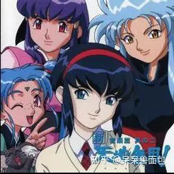 回忆一下天地无用这部作品 哔哩哔哩 回忆一下天地无用这部作品 哔哩哔哩