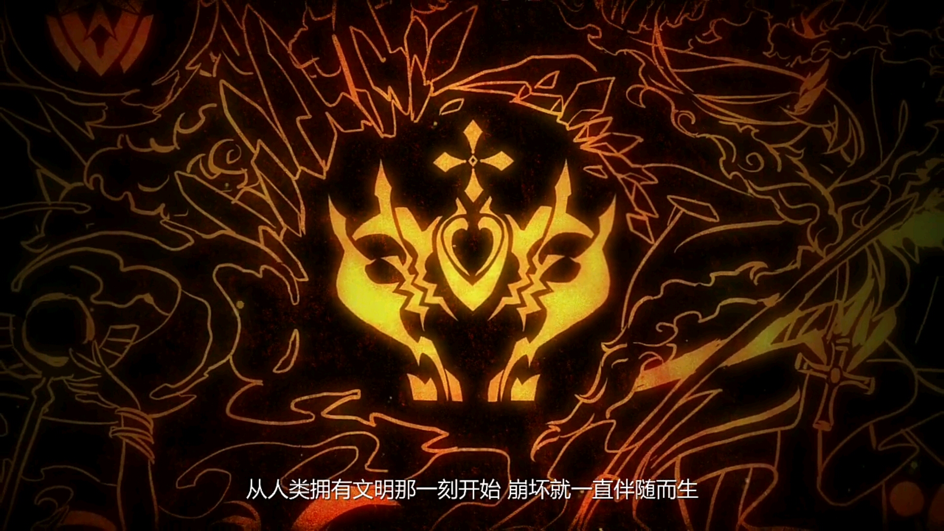 【崩坏3】崩坏兽图鉴第三期:审判级崩坏兽,天灾审判