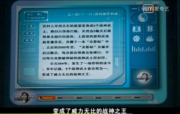 补充:564年发生光影大战,帝皇将暗影护法封印在封魔盒中,因此暗影护法
