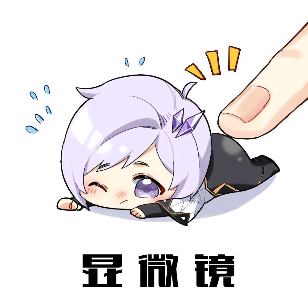 王者荣耀新赛季东方镜表情包各位召唤师有没有心动呢