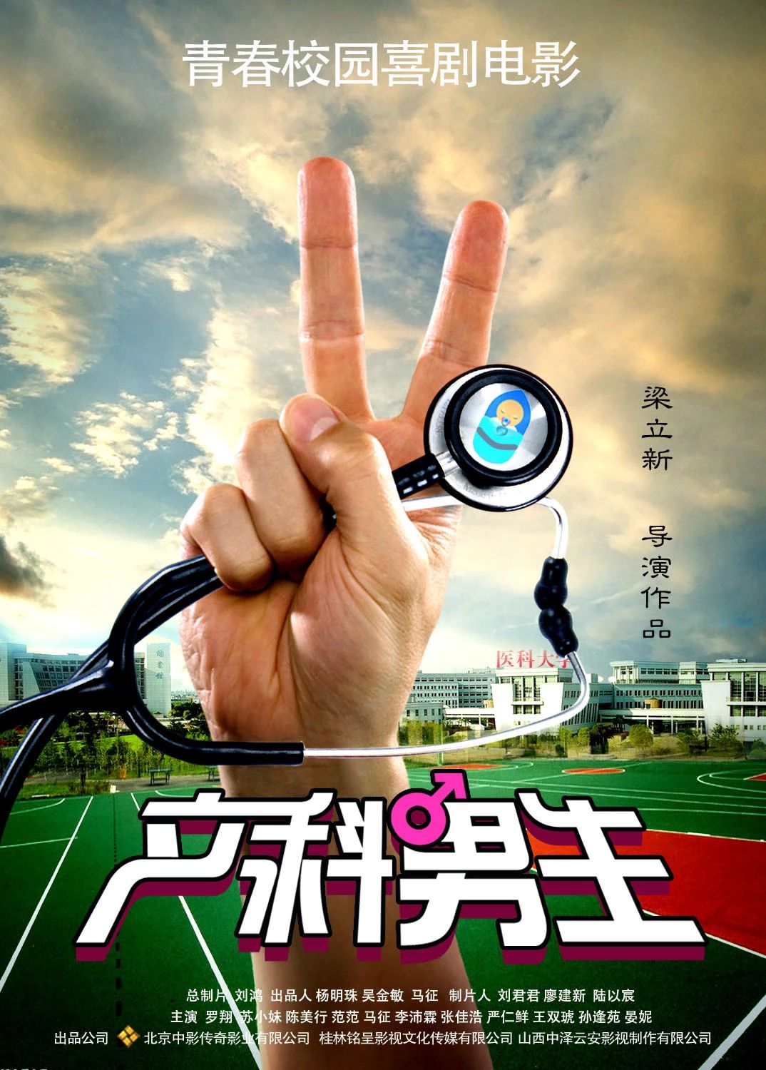 【20180719】本周观影前瞻