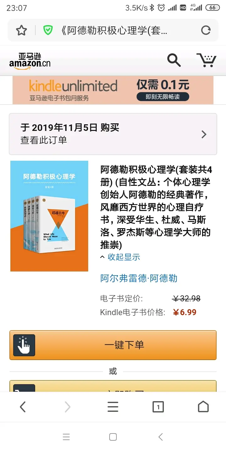 Kindle双十一买书记录 哔哩哔哩