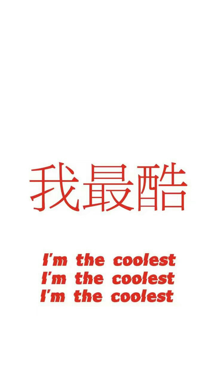 林彦俊×你 梦里梦外都是你