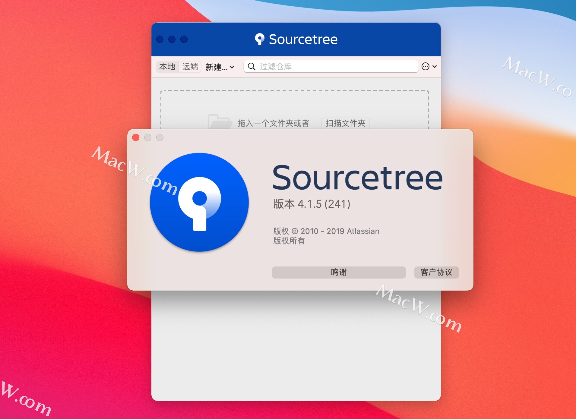 sourcetree for mac 10.6.8
