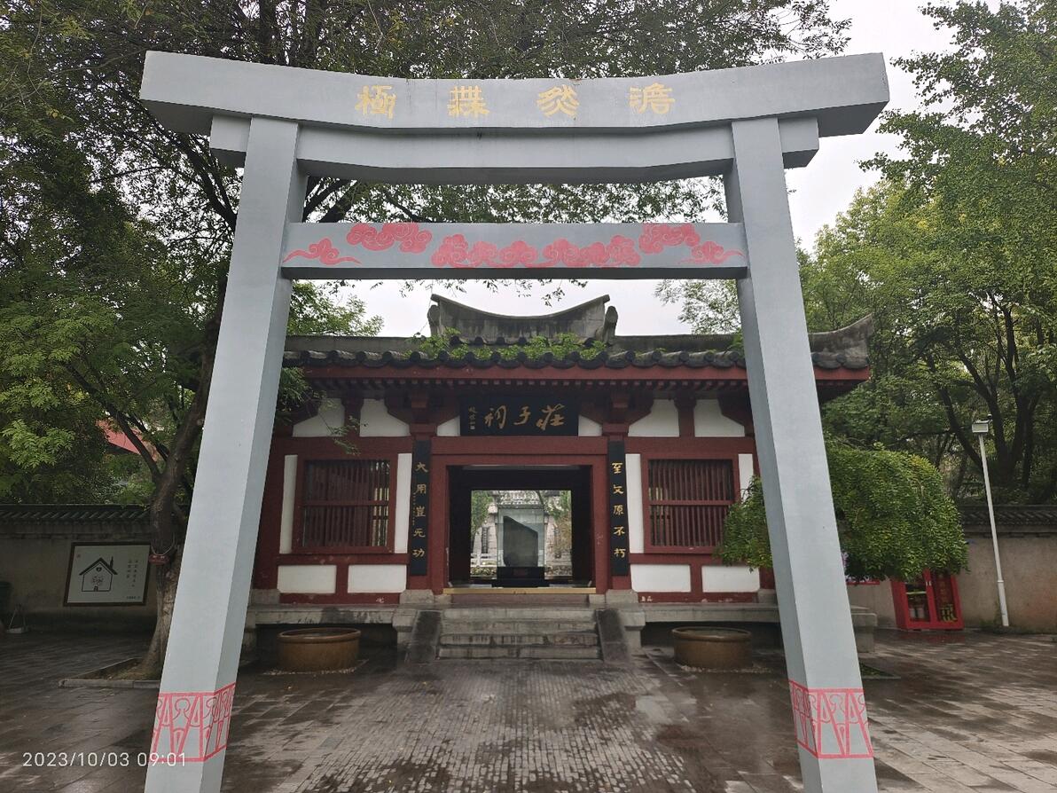 回了一趟蒙城 - 哔哩哔哩