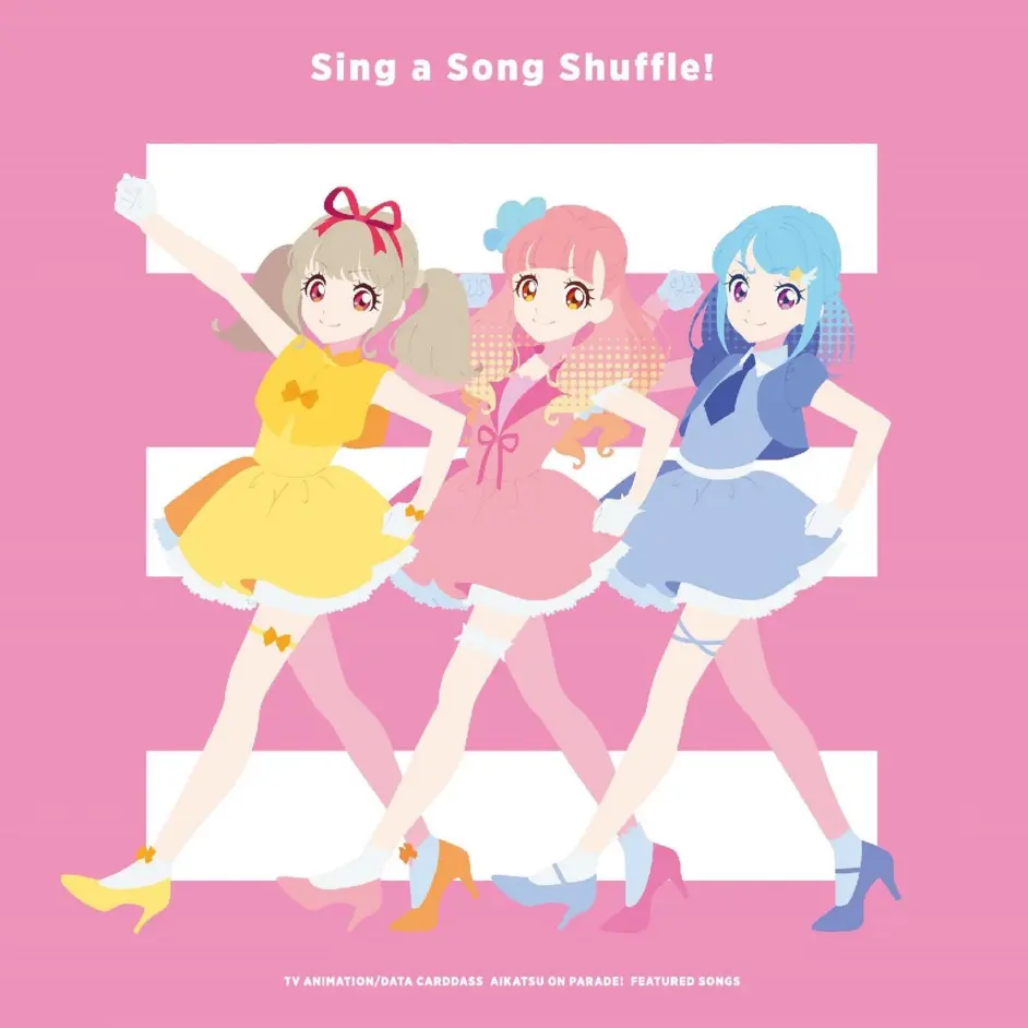 アイカツ 罗马音歌词 アイカツステップ 哔哩哔哩