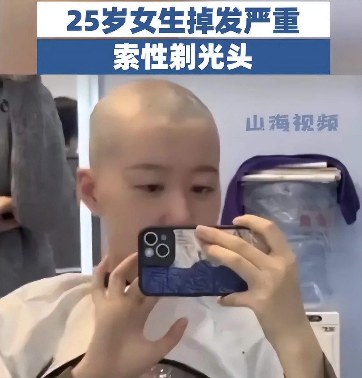 小学六年级学生剃光头,出售超粗头发、光碟(21)