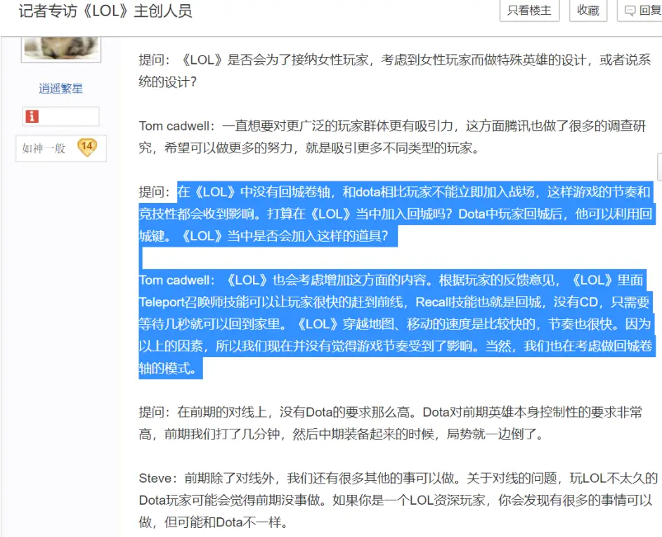 为什么英雄联盟回城时间是8 秒 哔哩哔哩