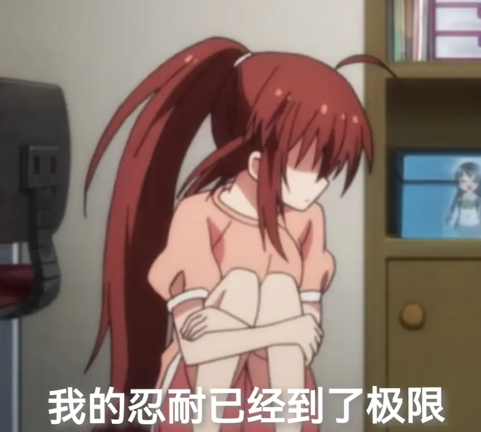 Little Busters表情包第十九弹 哔哩哔哩