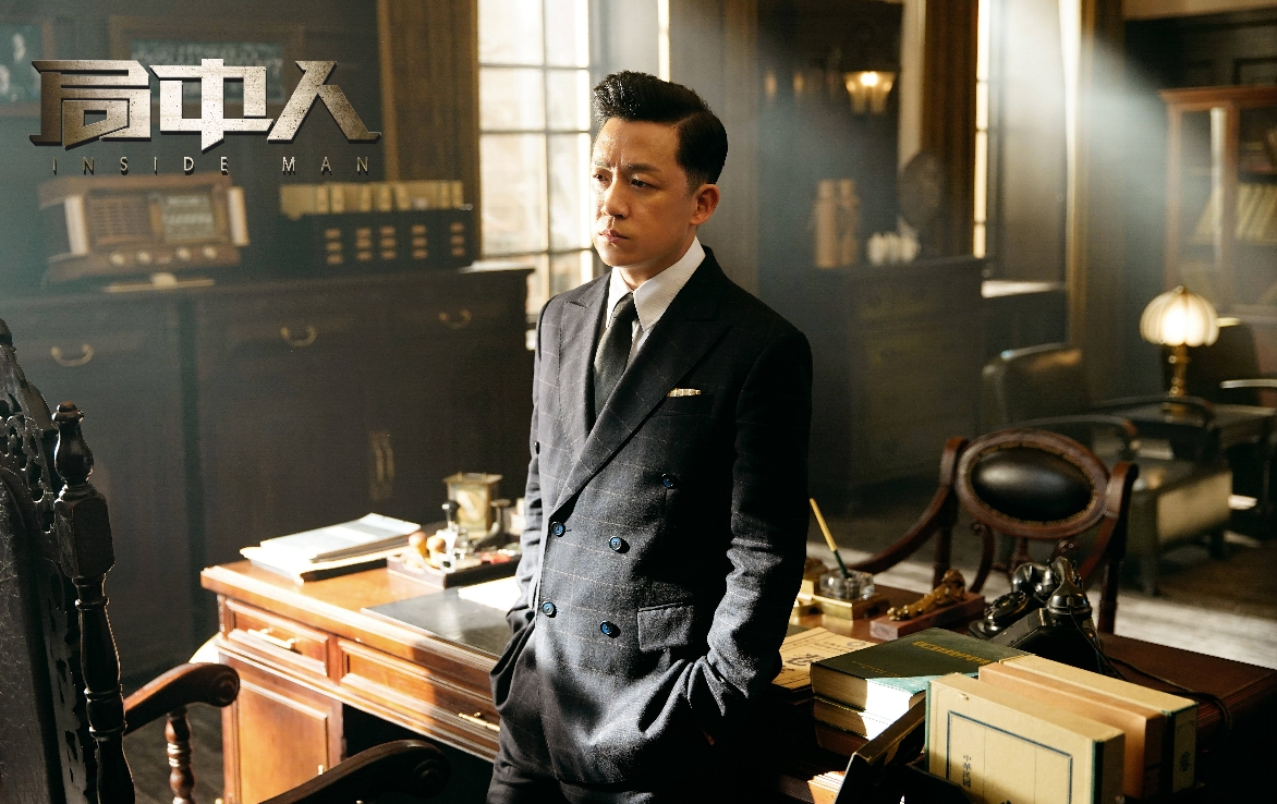 电视剧《局中人》官宣!张一山潘粤明双男主