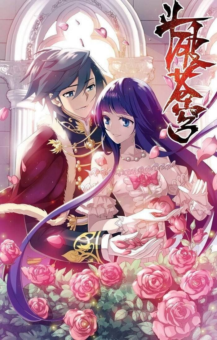 3、斗破苍穹
