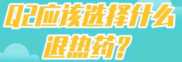 降温了 许多孩子纷纷中招生病 孩子发热什么情况下要立即就医 哔哩哔哩