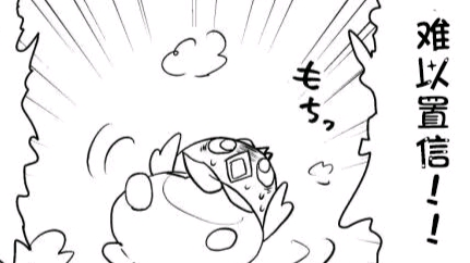 ツバサ 哔哩哔哩