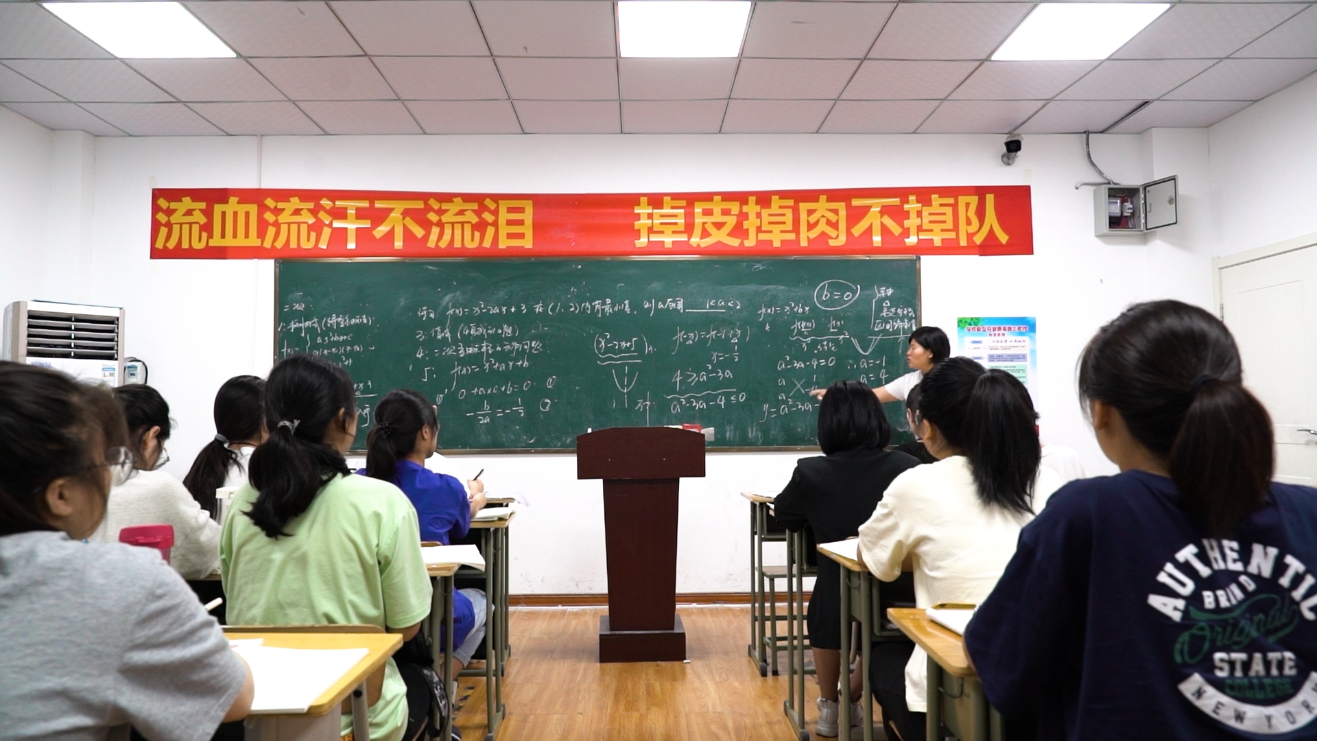 中考从初一就开始了!过来人分享:如何布局初中三年学习 - 哔哩哔哩