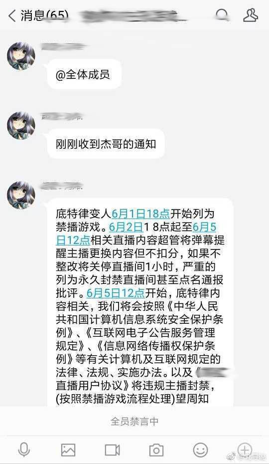 《底特律:变人》被禁播? 依旧是谣言