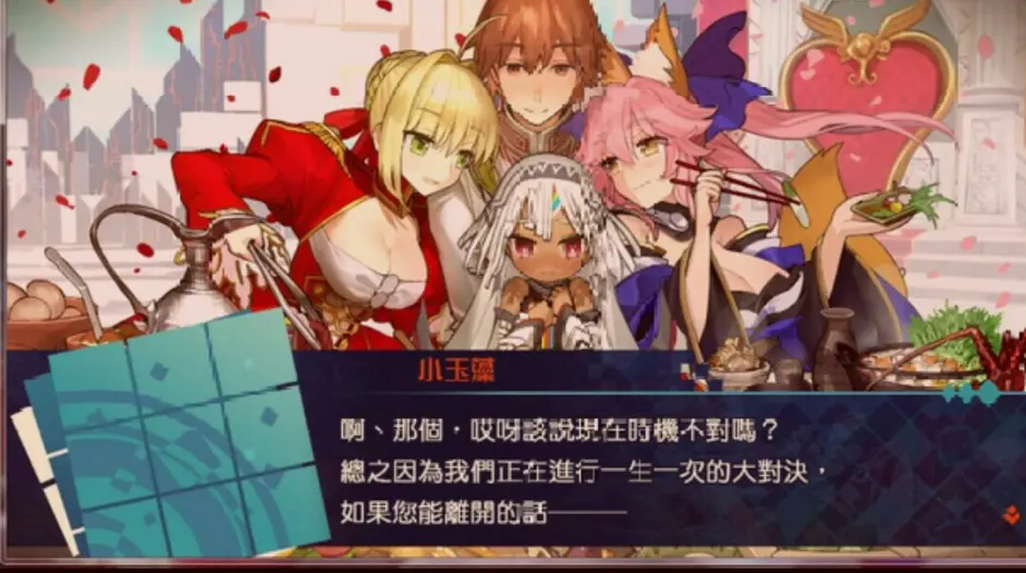 Fgo 关于大王 阿蒂拉 的一些介绍 哔哩哔哩