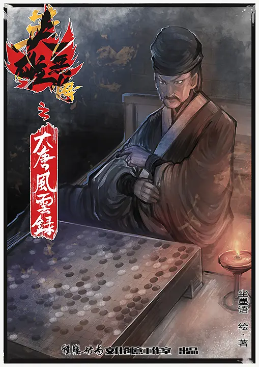 秘闻之间 第7章5 2通关攻略 阴阳师 百闻牌攻略 Taptap 阴阳师 百闻牌社区