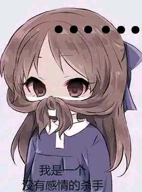 沙雕动漫表情包0310