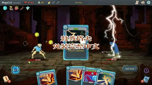 杀戮尖塔 Slay The Spire977 V14下载经验 哔哩哔哩
