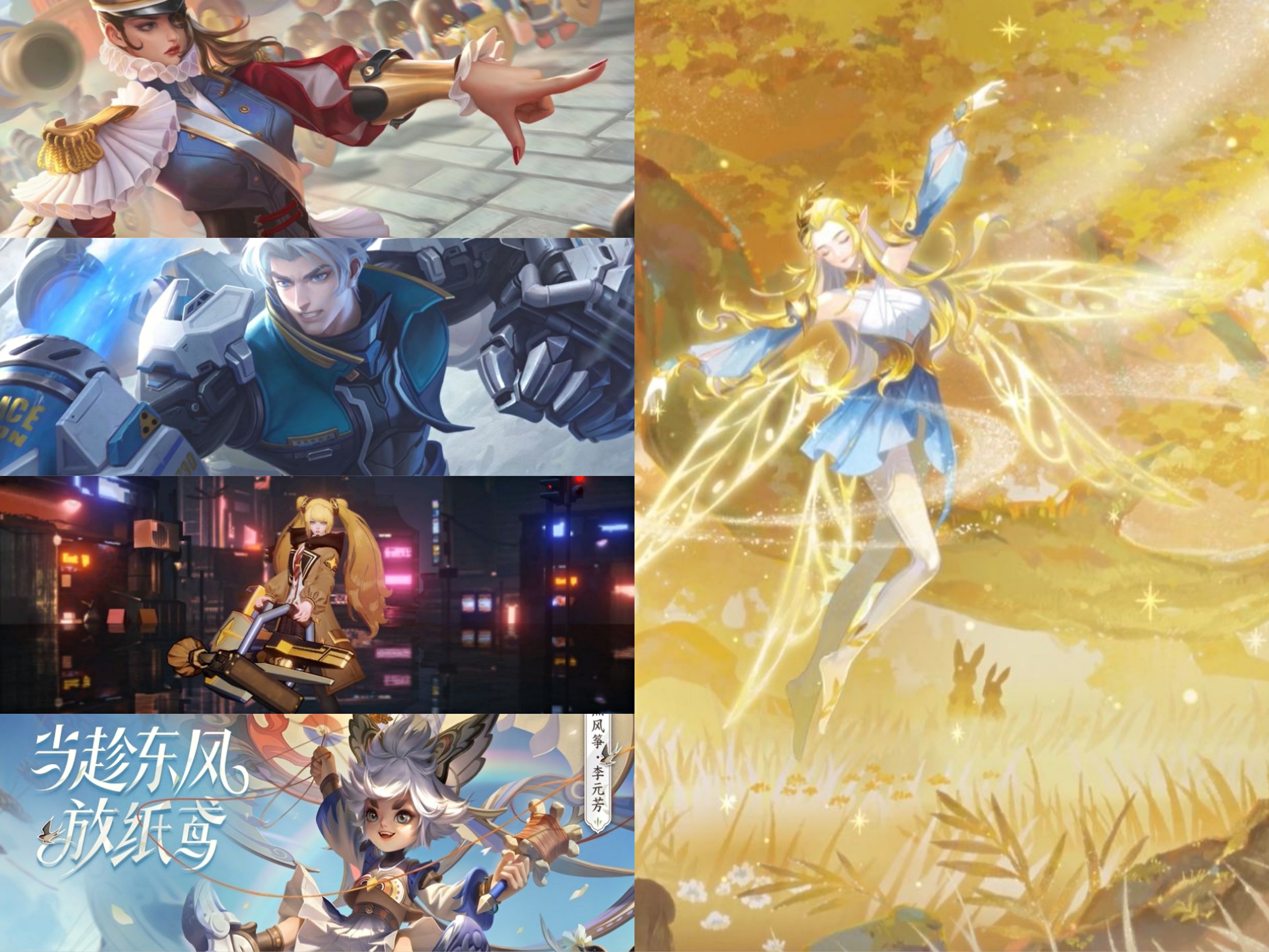 【王者荣耀】抢先服已更新s23赛季多款皮肤爆料