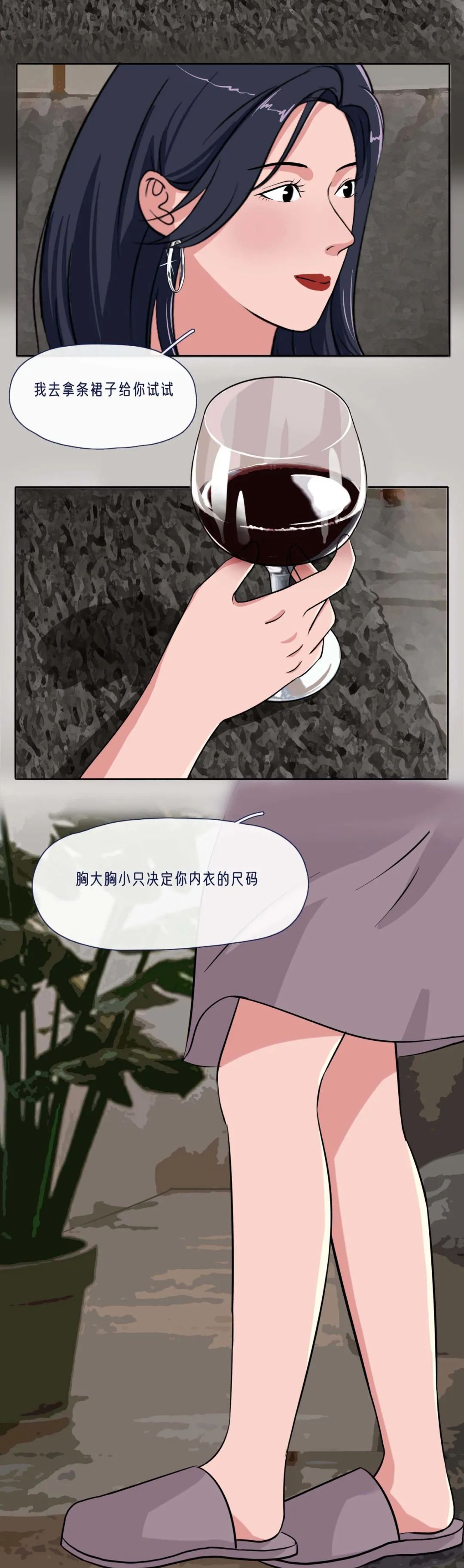 女生胸大到底有多危险14