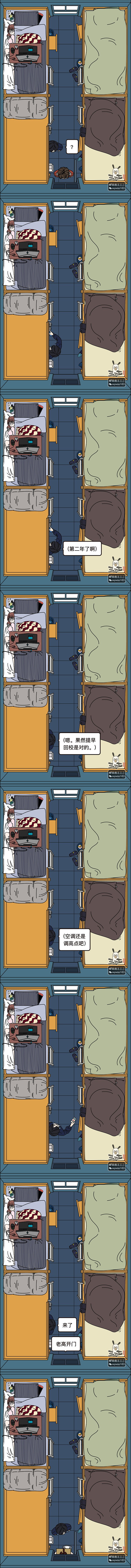 悠长夏日