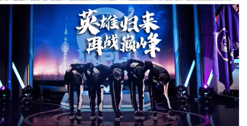 海德细聊体育 输掉比赛的战队同样应该得到尊重 哔哩哔哩