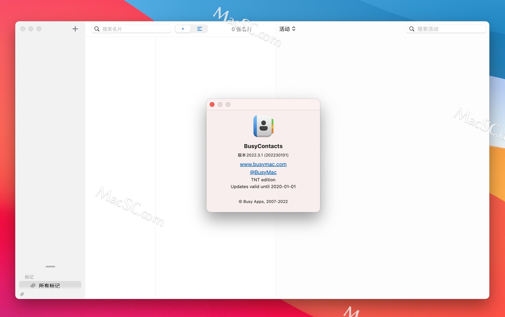 macsparky busycontacts