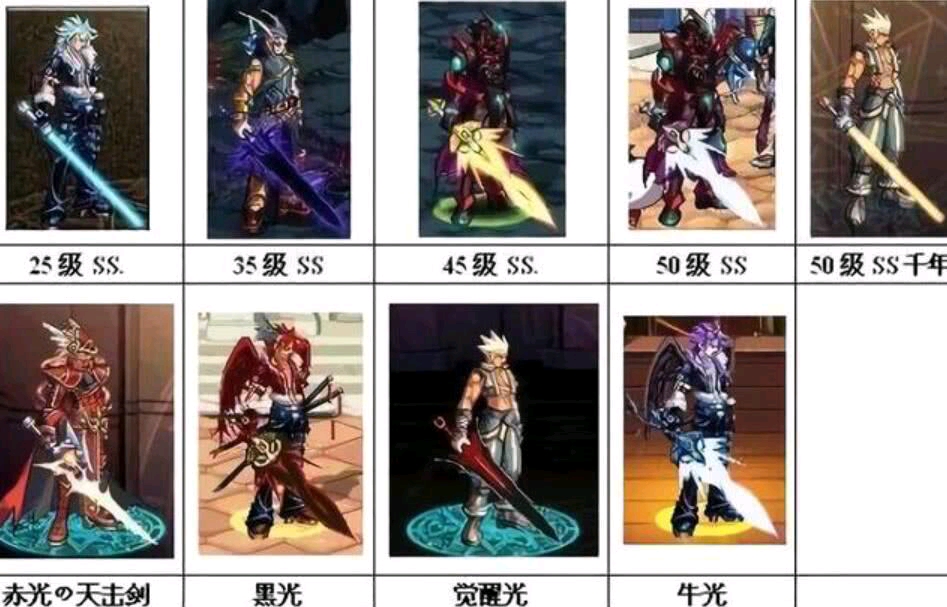 DNF: 这四把武器幻化最帅，魔剑排第二，第一名有钱都弄不到!