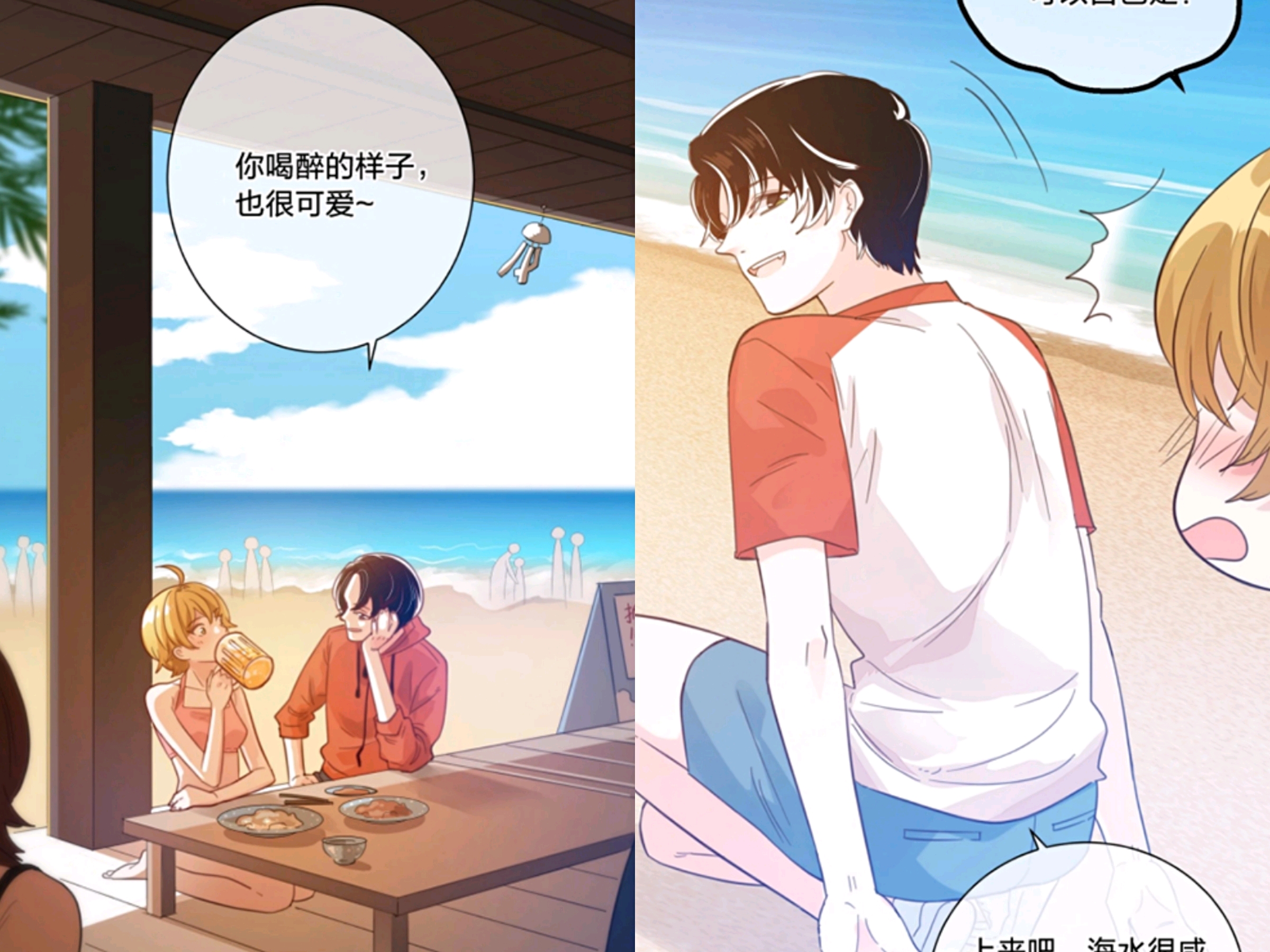 黑毛女主被误会是男生,但也隐瞒看自己的真实名字.