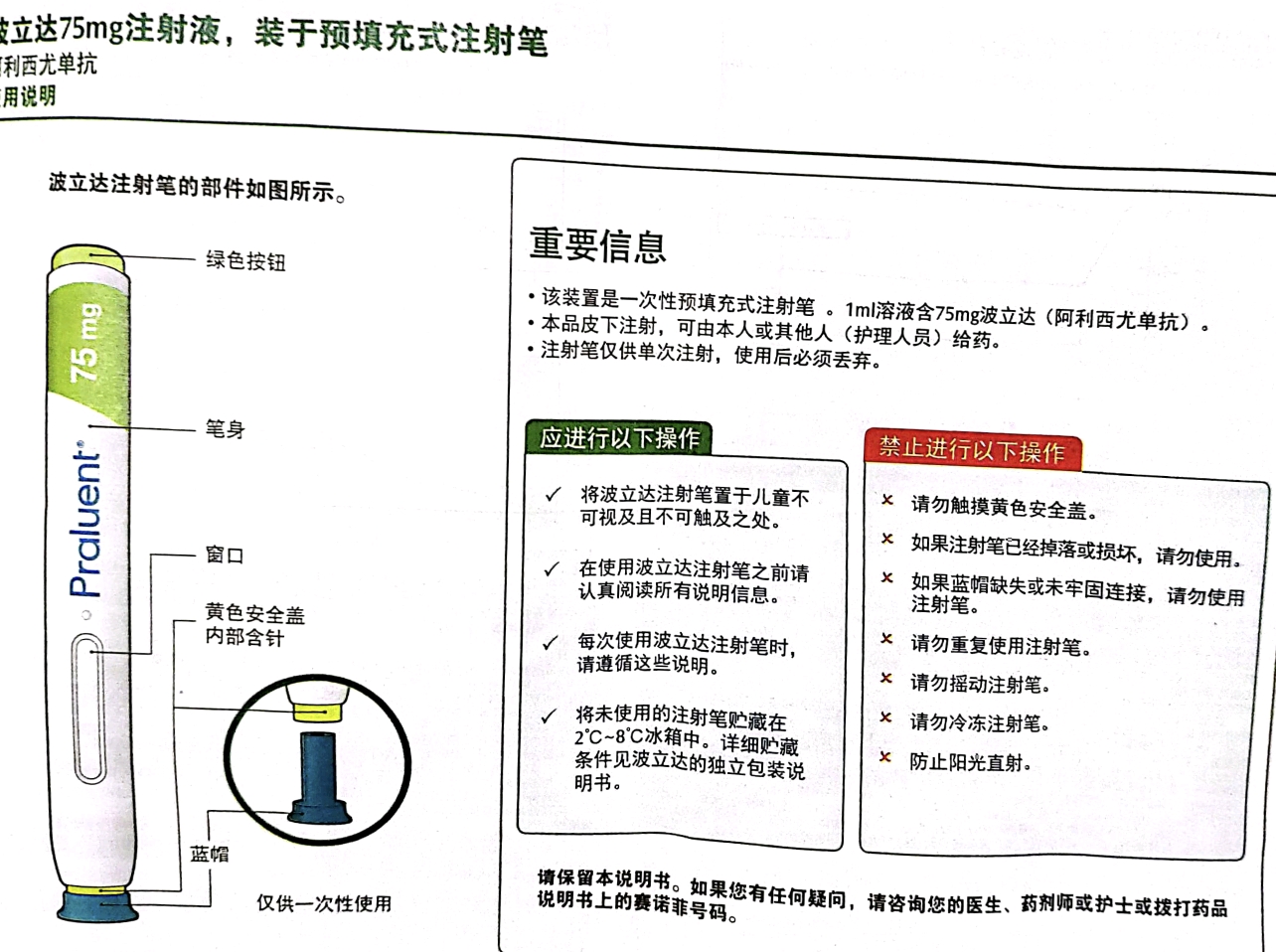 Pcsk