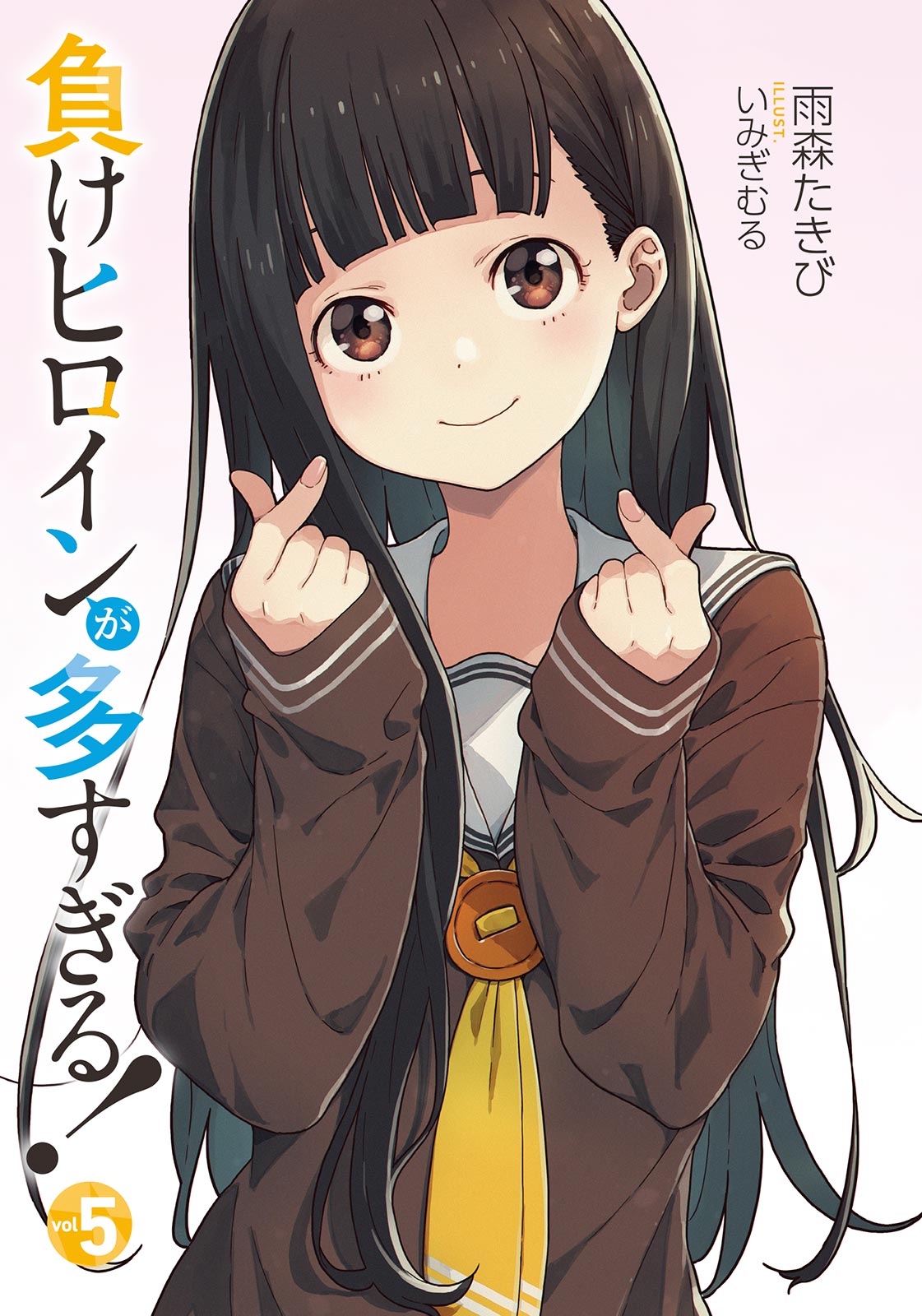  5 