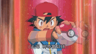 渐渐无情商的小智的撩人/宝可梦史(7)