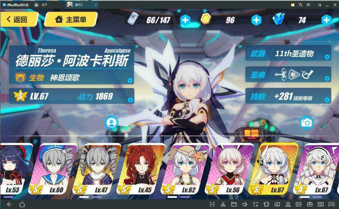 崩坏三账号换楚留香暗香账号