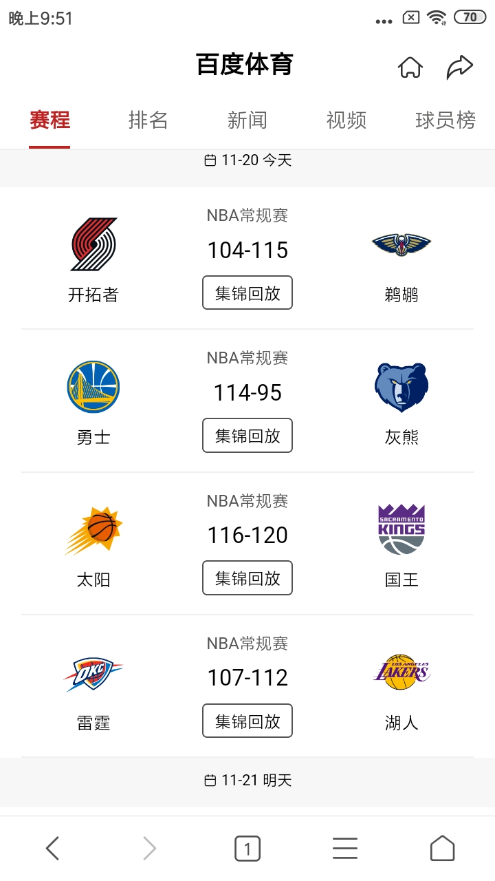 188金宝博官方网站- 188金宝博APP西甲第一高薪莱万薪资水平在NBA也只是拼图球员级别？