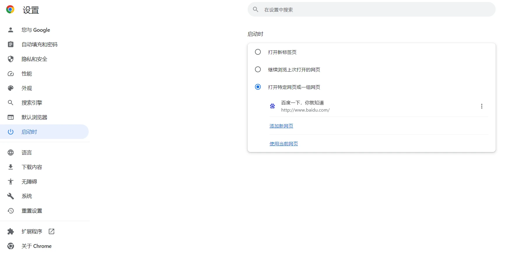 Calciomercato ultime notizie tutto il mercato web e video live