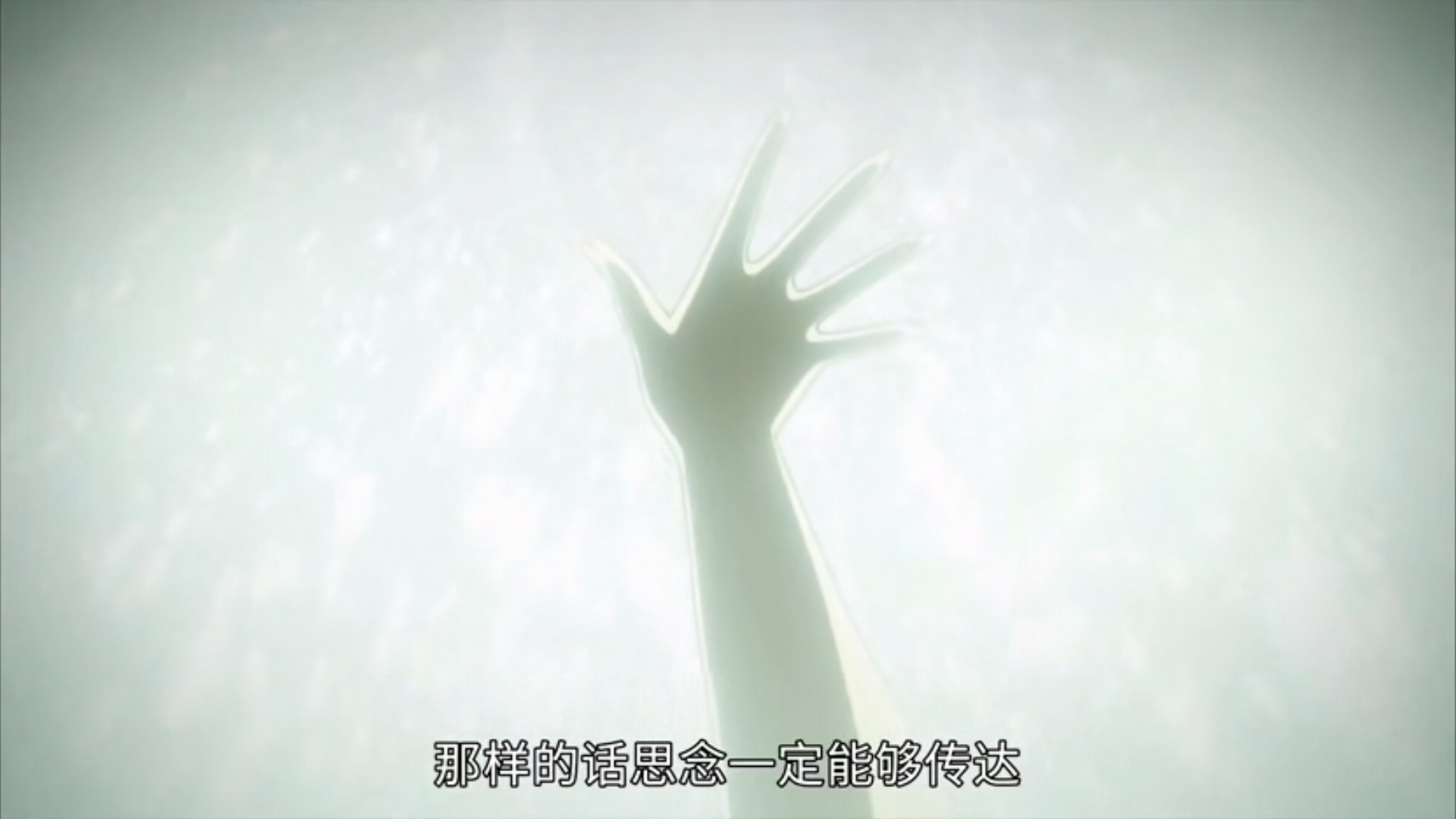 小析《命运石之门0》游戏与动画结尾区别