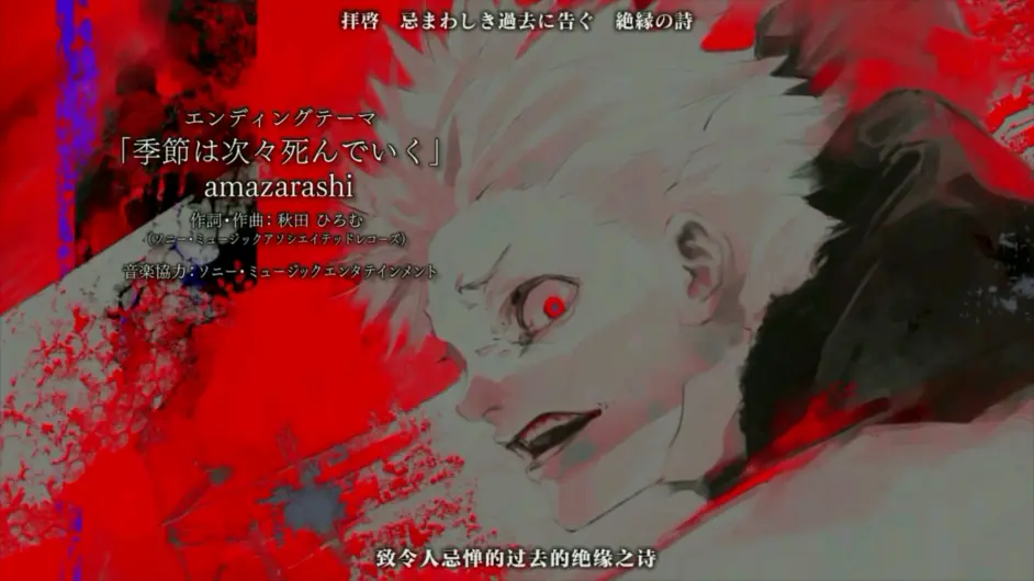 东京喰种 第二季ed 石田老师画风 哔哩哔哩