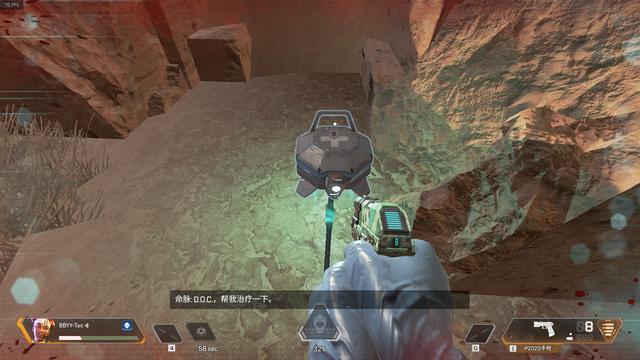 apex英雄技能详解01之命脉寻血猎犬探路者直布罗陀