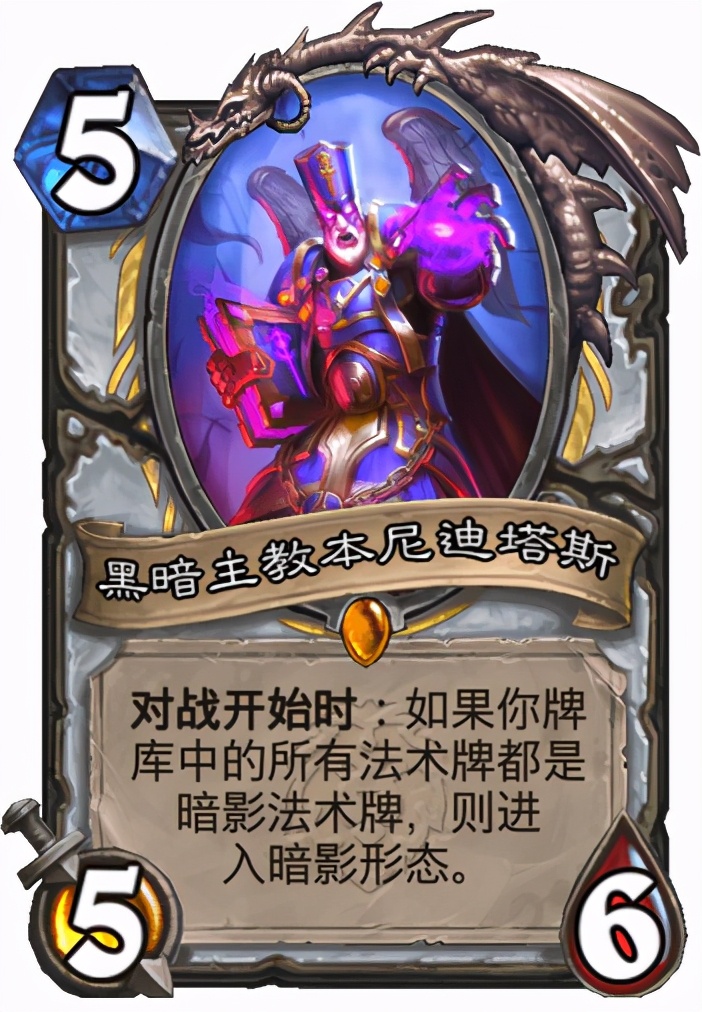 新版本蓝贴:新机制"可交易"答疑,新卡效果解析