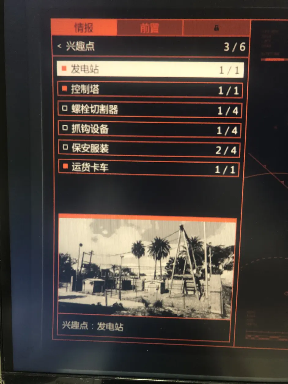 Gta5 佩里科抢劫你们一定知道的细节 哔哩哔哩