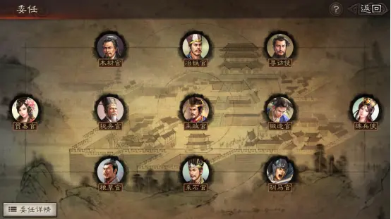 三国志战略版 娱乐党福音 委任这些内政将 你也能做种地大佬 哔哩哔哩