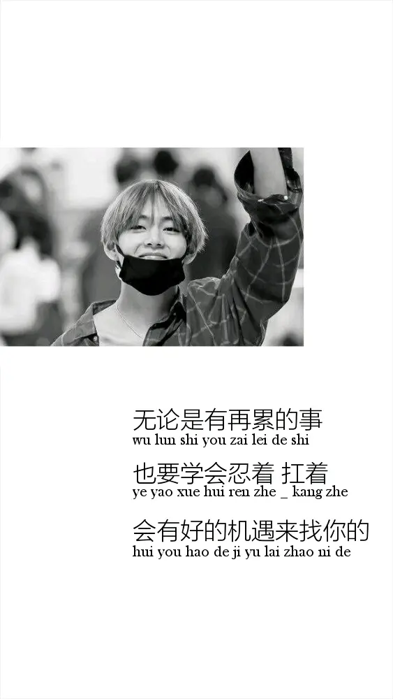 防弹少年团学习励志壁纸上线 哔哩哔哩