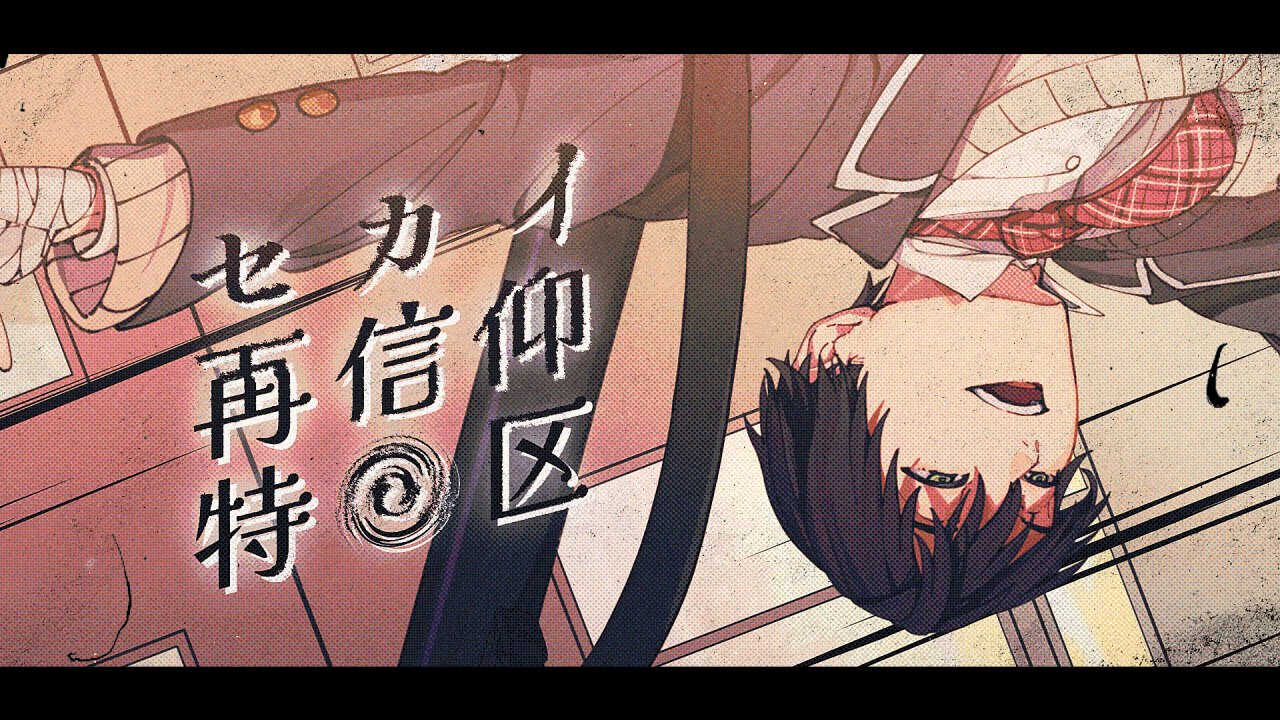 剣持刀也wiki - 哔哩哔哩