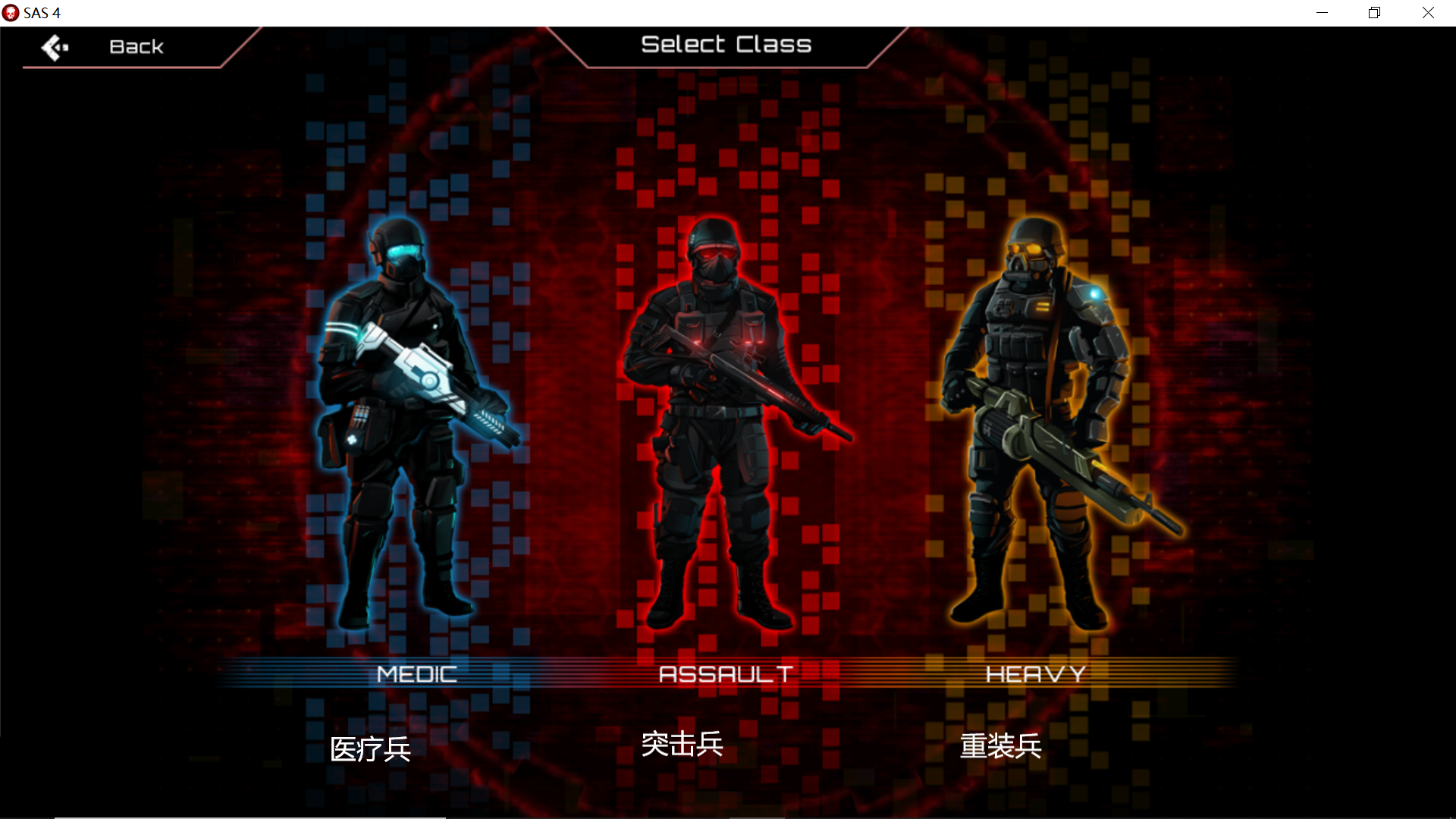 sas4:僵尸突击队4